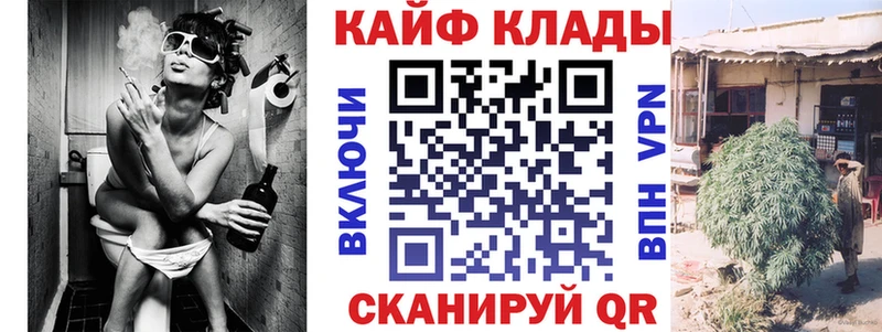 Купить COCAIN  Меф мяу мяу  Гашиш  A-PVP  Каннабис  Магадан