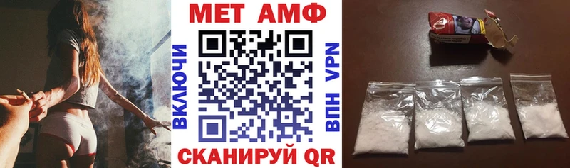 АМФ 98% Купить Магадан