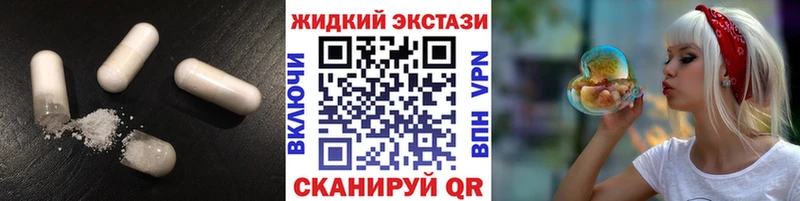 БУТИРАТ GHB  Купить где  Магадан 