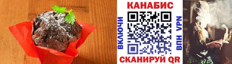 Еда ТГК марихуана Магадан