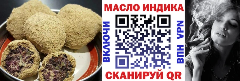 Еда ТГК марихуана  Купить закладки  Магадан 