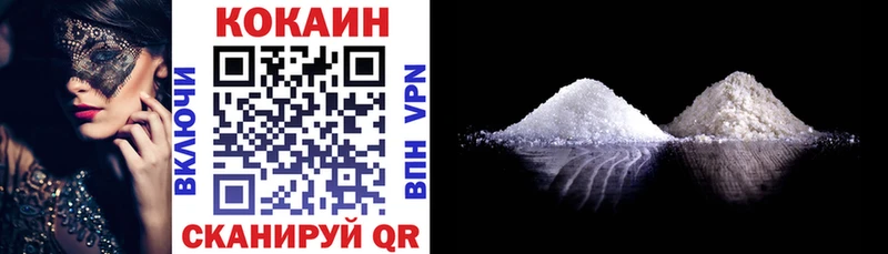 COCAIN Columbia  Купить  Магадан 