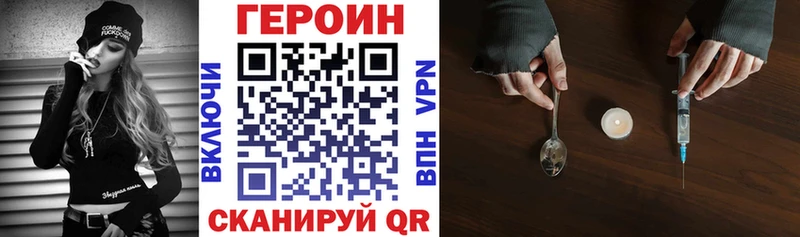 Купить закладки Магадан Героин Афган