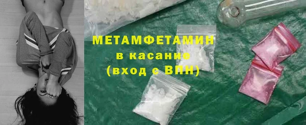 скорость Арсеньев