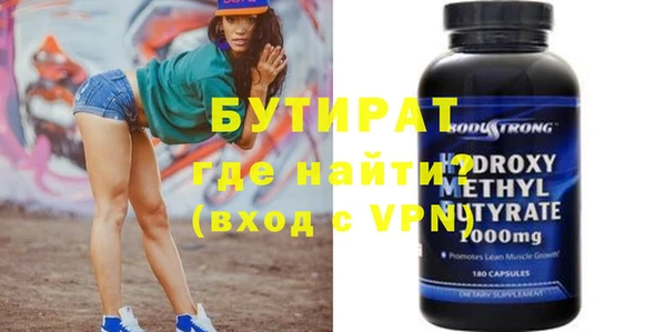 jwh Армянск