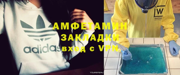 jwh Армянск