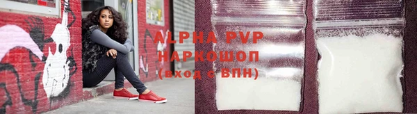 скорость Арсеньев
