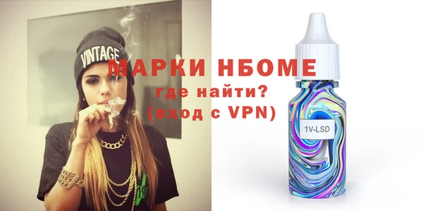 jwh Армянск