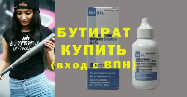 шишки Аркадак