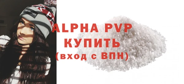 скорость Арсеньев