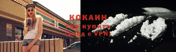 jwh Армянск