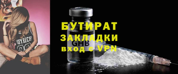 jwh Армянск