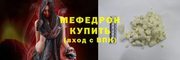 jwh Армянск