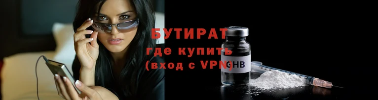 шишки Аркадак