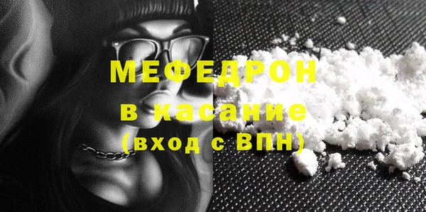 шишки Аркадак