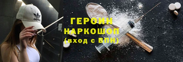 jwh Армянск