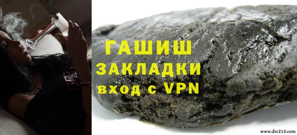 скорость Арсеньев