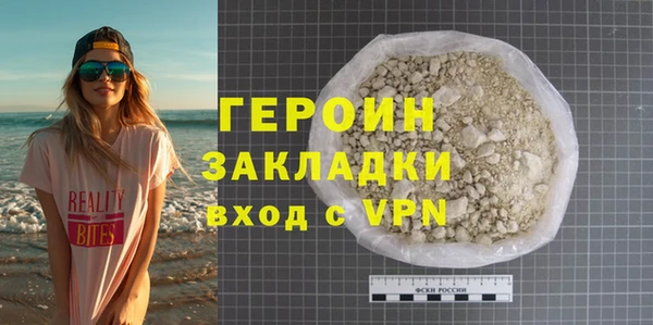jwh Армянск