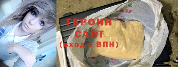 скорость Арсеньев