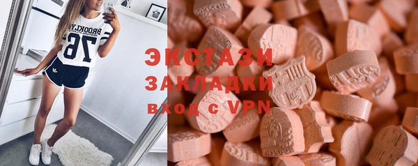 бутик Балабаново