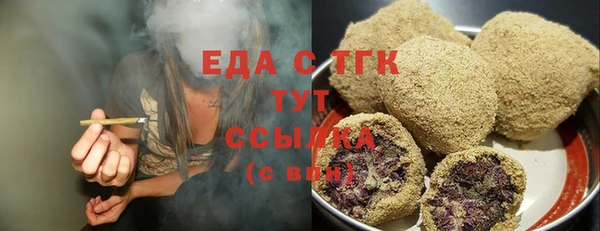 скорость Арсеньев