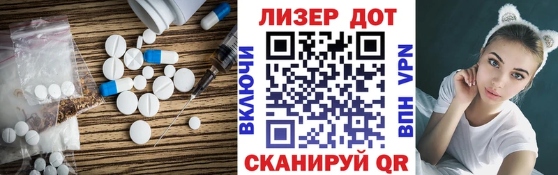 Лсд 25 экстази кислота  Купить закладки  Магадан 