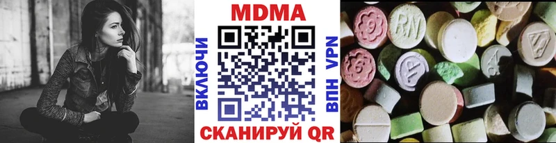Купить закладки Магадан МДМА молли