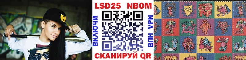 Купить Магадан Марки N-bome 1,5мг